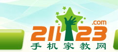 手机家教网--烟台家教